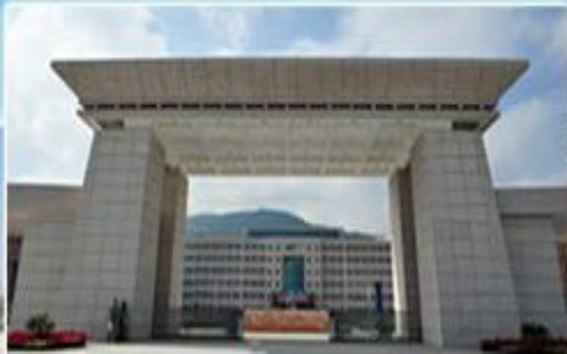 2024考生參考：2023天水師范學(xué)院法學(xué)（法律實(shí)務(wù)）專業(yè)在浙江招生錄取分?jǐn)?shù)及錄取位次