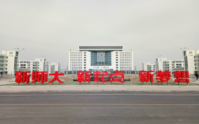 2023年青海師范大學在四川招生專業(yè)有哪些？學費是多少？