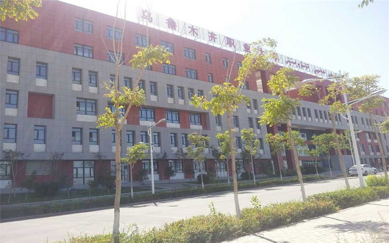 2023年烏魯木齊職業(yè)大學(xué)在重慶招生專業(yè)及招生人數(shù)匯總