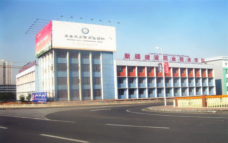 2024年河北高考物理類多少分能上新疆建設(shè)職業(yè)技術(shù)學(xué)院？【各專業(yè)分?jǐn)?shù)參考匯總】