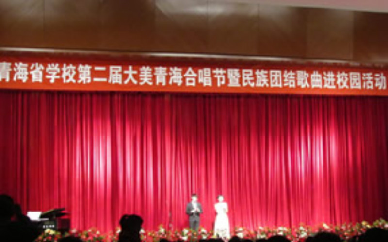 青海柴達(dá)木職業(yè)技術(shù)學(xué)院學(xué)前教育專業(yè)錄取分?jǐn)?shù)線【新疆高考文科】
