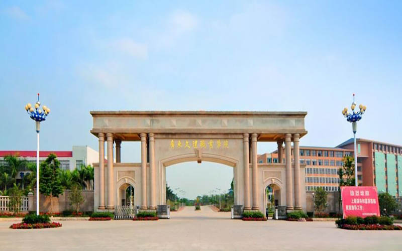 2023年河北考生多少分可以上廣東文理職業(yè)學(xué)院口腔醫(yī)學(xué)技術(shù)專業(yè)？