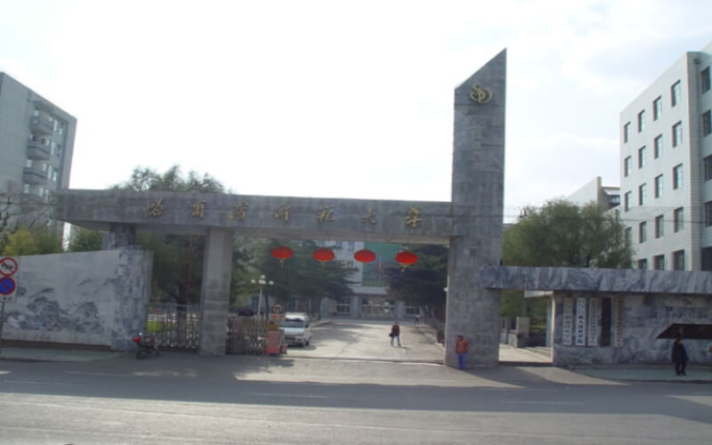 2023年哈爾濱師范大學(xué)在內(nèi)蒙古招生專業(yè)及招生人數(shù)匯總(2024考生參考)