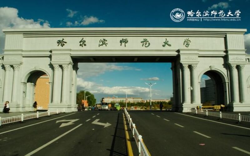 2022年哈爾濱師范大學(xué)在河南招生專業(yè)及招生人數(shù)匯總（2023考生參考）