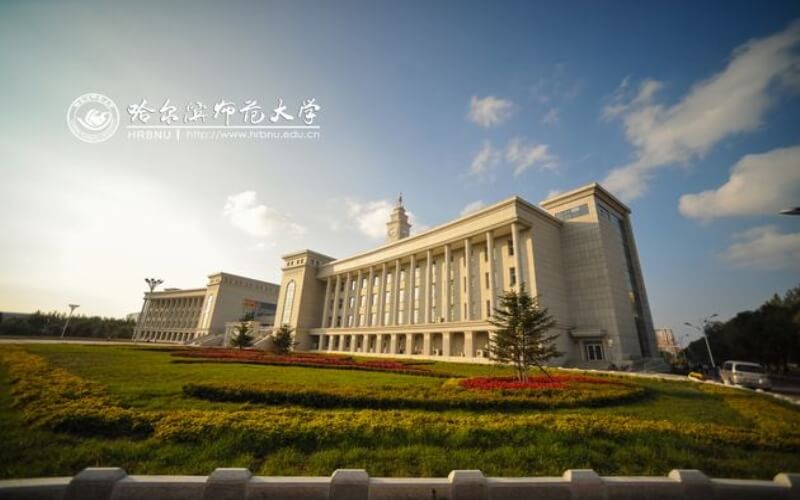 2024年內蒙古高考蒙授理科多少分能上哈爾濱師范大學？【各專業(yè)分數參考匯總】