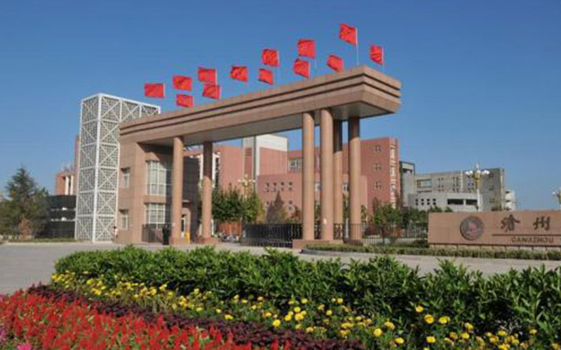 滄州職業(yè)技術(shù)學(xué)院學(xué)前教育專(zhuān)業(yè)錄取分?jǐn)?shù)線(xiàn)【河北高考物理類(lèi)】
