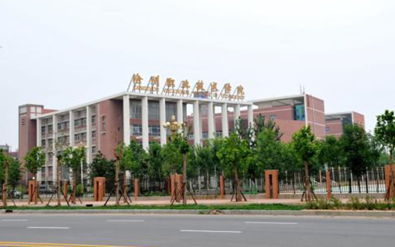 2024年滄州職業(yè)技術(shù)學(xué)院早期教育專業(yè)在河北錄取分?jǐn)?shù)線參考