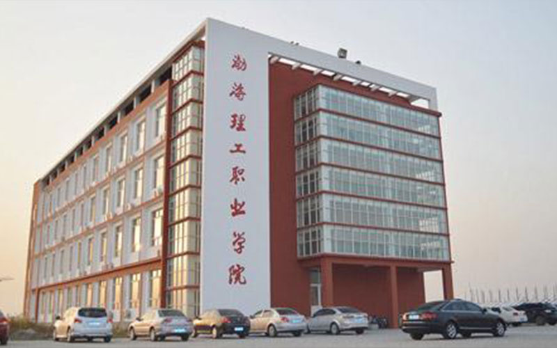 2024年渤海理工職業(yè)學(xué)院移動(dòng)互聯(lián)應(yīng)用技術(shù)專業(yè)在河北錄取分?jǐn)?shù)線參考