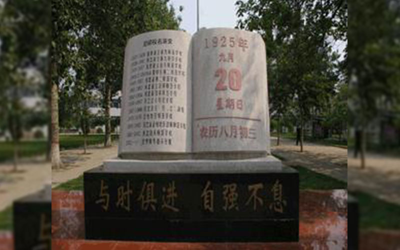 泊頭職業(yè)學(xué)院計(jì)算機(jī)網(wǎng)絡(luò)技術(shù)專(zhuān)業(yè)在遼寧招生錄取分?jǐn)?shù)(物理類(lèi))：263分