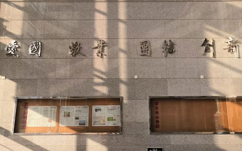 天津職業(yè)技術(shù)師范大學(xué)數(shù)字媒體技術(shù)（師范）專(zhuān)業(yè)在浙江招生錄取分?jǐn)?shù)(綜合)：574分