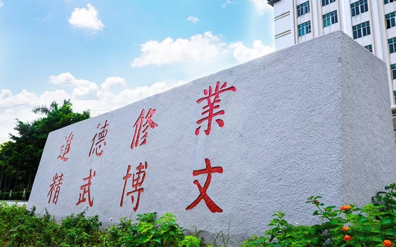 2023年中國(guó)人民警察大學(xué)在河北招生專業(yè)有哪些？學(xué)費(fèi)是多少？