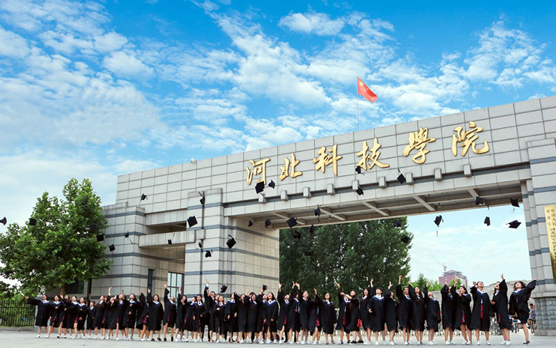 河北科技學(xué)院軟件工程專業(yè)在遼寧招生錄取分數(shù)(物理類)：427分