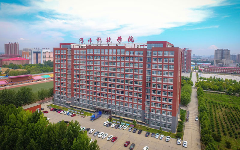 河北科技學(xué)院護(hù)理學(xué)專(zhuān)業(yè)錄取分?jǐn)?shù)線【河北高考物理類(lèi)】