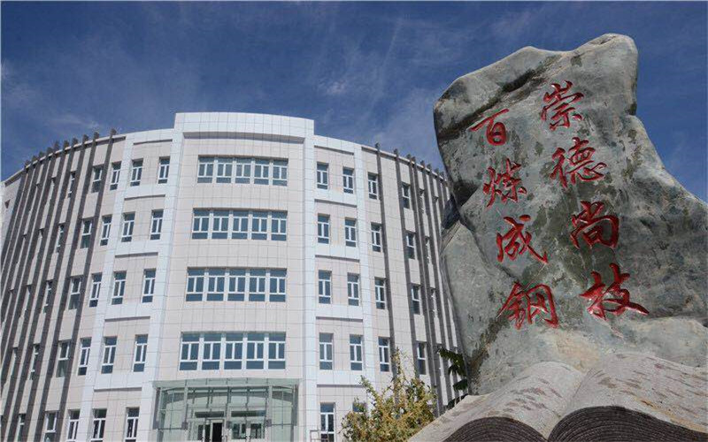 新疆工業(yè)職業(yè)技術(shù)學(xué)院工程造價(jià)專業(yè)錄取分?jǐn)?shù)線【新疆高考理科】