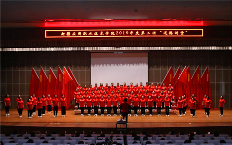 2023年新疆應(yīng)用職業(yè)技術(shù)學(xué)院在安徽錄取批次及錄取分?jǐn)?shù)參考