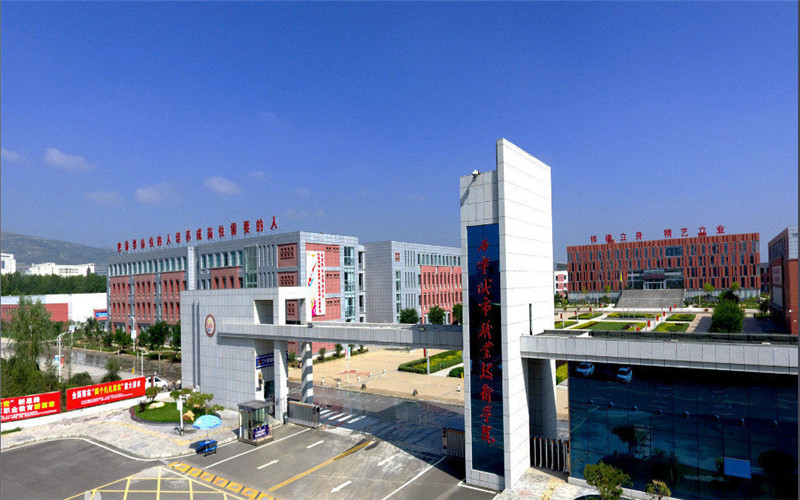 2022年西寧城市職業(yè)技術學院在青海招生專業(yè)及招生人數(shù)匯總（2023考生參考）
