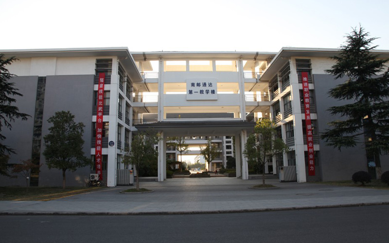 南京郵電大學(xué)通達(dá)學(xué)院物流管理專業(yè)錄取分?jǐn)?shù)線【內(nèi)蒙古高考理科】
