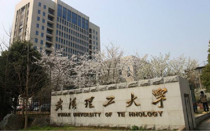 武漢理工大學法學類專業(yè)錄取分數(shù)線【浙江高考綜合】