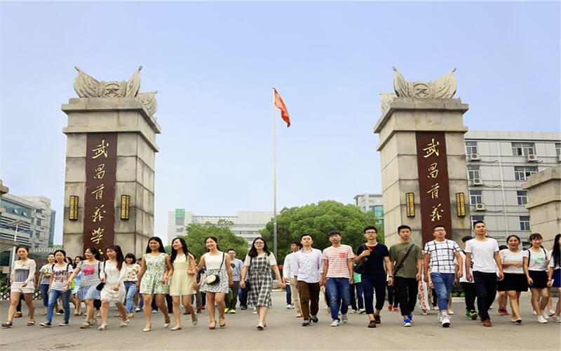 2023年武昌首義學院在貴州錄取批次及錄取分數(shù)參考
