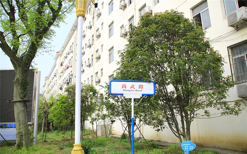 2023年浙江考生多少分可以上武漢航海職業(yè)技術(shù)學(xué)院連鎖經(jīng)營與管理專業(yè)？