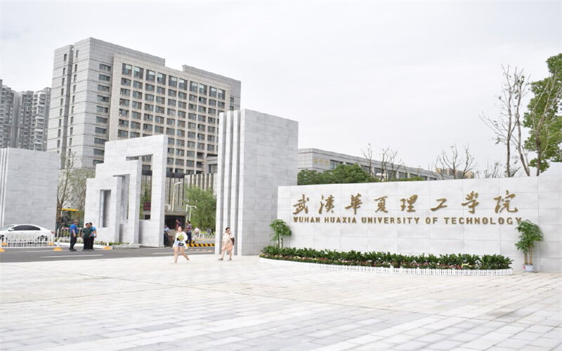 2022年武漢華夏理工學(xué)院在湖南招生專業(yè)及招生人數(shù)匯總（2023考生參考）