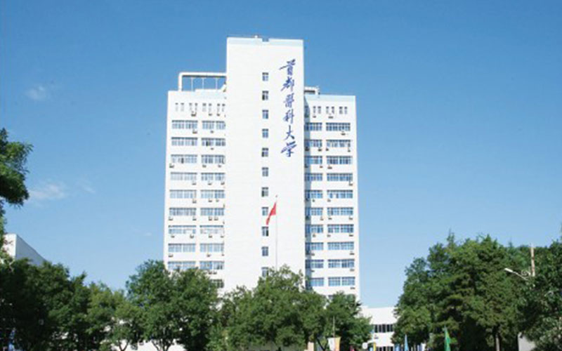 首都醫(yī)科大學(xué)基礎(chǔ)醫(yī)學(xué)專業(yè)錄取分數(shù)線【河北高考物理類】