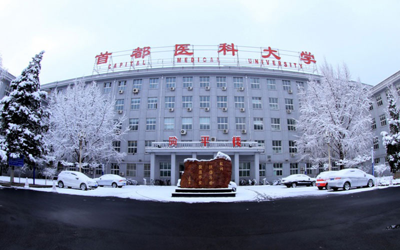 2023年首都醫(yī)科大學在安徽招生專業(yè)及招生人數匯總