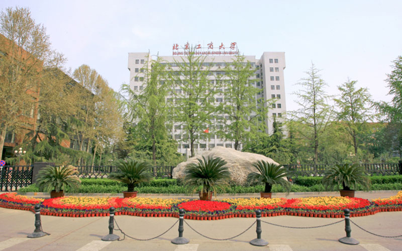 北京工商大學(xué)金融學(xué)類專業(yè)錄取分?jǐn)?shù)線【河北高考物理類】