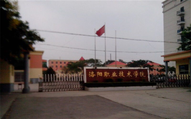 2023年洛陽(yáng)職業(yè)技術(shù)學(xué)院在寧夏招生專業(yè)及招生人數(shù)匯總