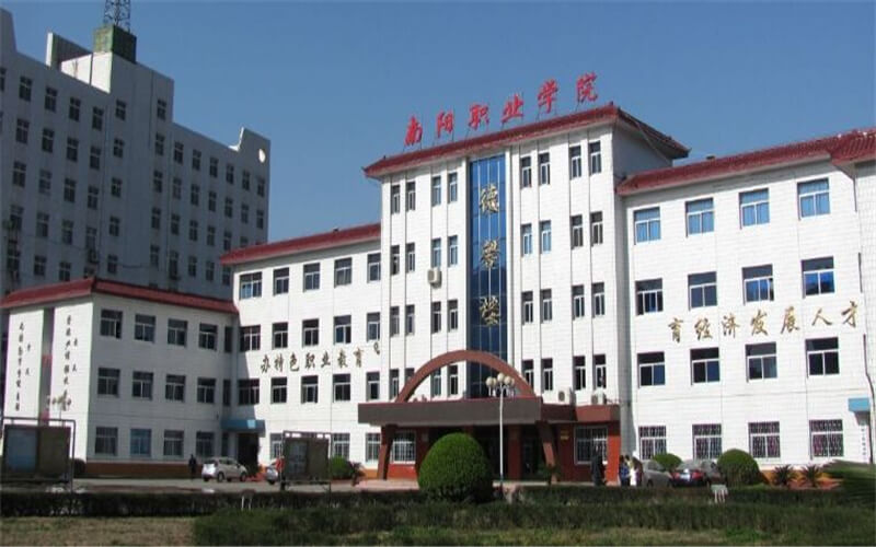 2023年南陽職業(yè)學院在貴州招生專業(yè)及招生人數匯總