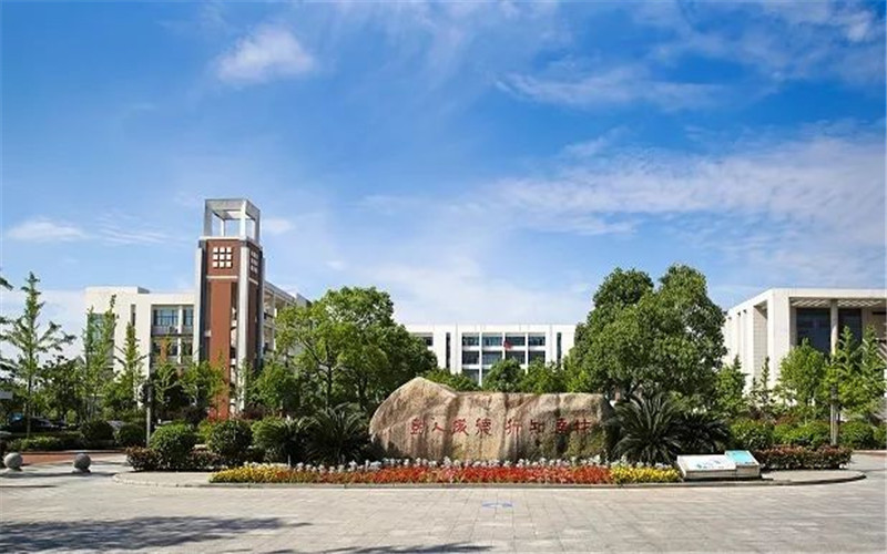 【2023高考參考】浙江農業(yè)商貿職業(yè)學院2022年湖北招生專業(yè)及招生計劃一覽表