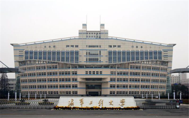 多少分可以上海軍工程大學？海軍工程大學2022年在廣東各招生專業(yè)錄取分數(shù)匯總