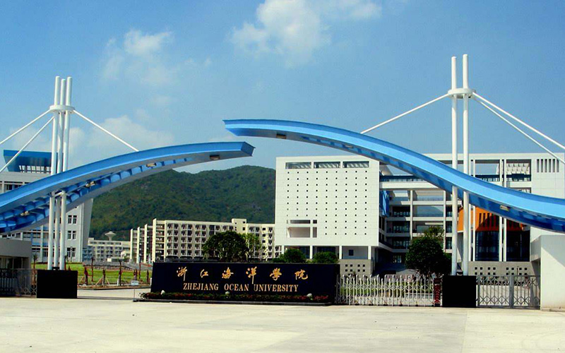 浙江海洋大學(xué)船舶與海洋工程（中外合作辦學(xué)）專業(yè)在山東招生錄取分?jǐn)?shù)(綜合)：525分