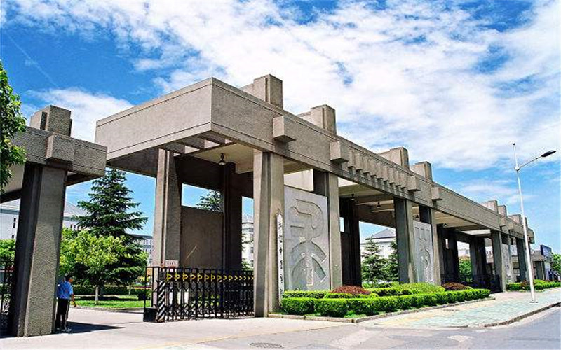 【2023高考參考】浙江中醫(yī)藥大學(xué)2022年遼寧招生專業(yè)及招生計劃一覽表