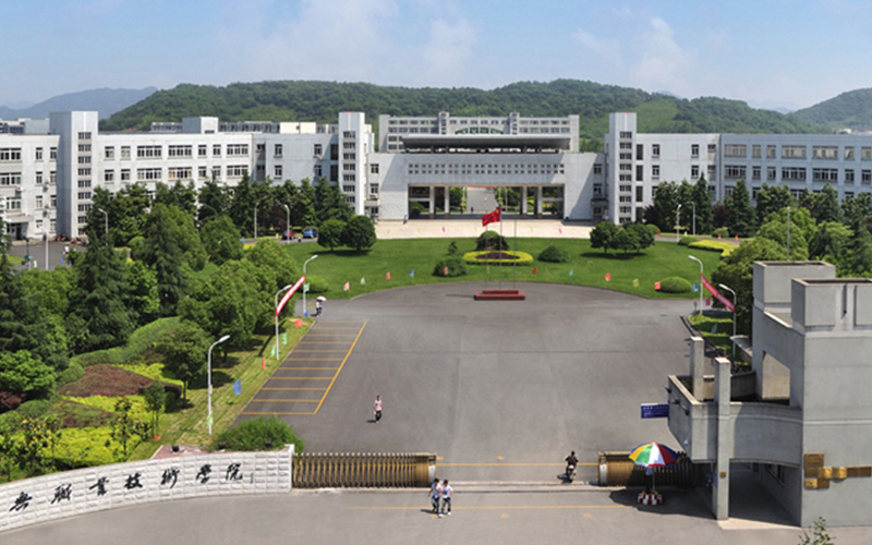 2024考生參考：2023紹興職業(yè)技術(shù)學(xué)院大數(shù)據(jù)技術(shù)專業(yè)在浙江招生錄取分?jǐn)?shù)及錄取位次