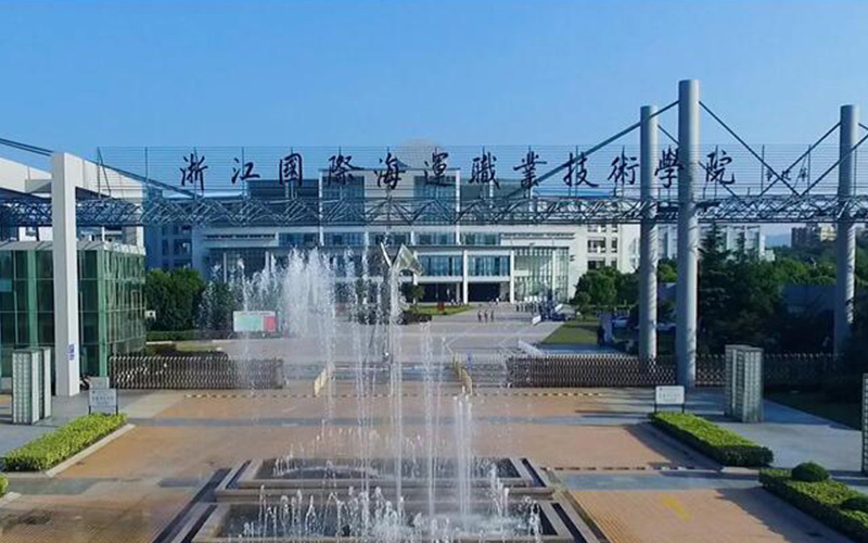 2024年浙江國際海運職業(yè)技術(shù)學(xué)院輪機工程技術(shù)專業(yè)在浙江錄取分數(shù)線參考