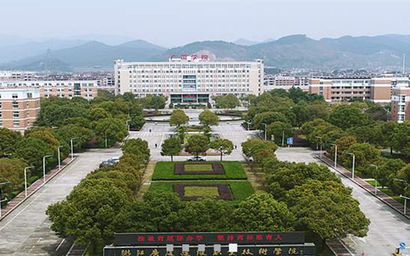 2024考生參考：2023浙江廣廈建設(shè)職業(yè)技術(shù)大學(xué)機(jī)電一體化技術(shù)（?？茖I(yè)）專業(yè)在浙江招生錄取分?jǐn)?shù)及錄取位次