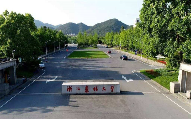 【2023高考參考】浙江農(nóng)林大學(xué)暨陽學(xué)院2022年山東招生專業(yè)及招生計劃一覽表