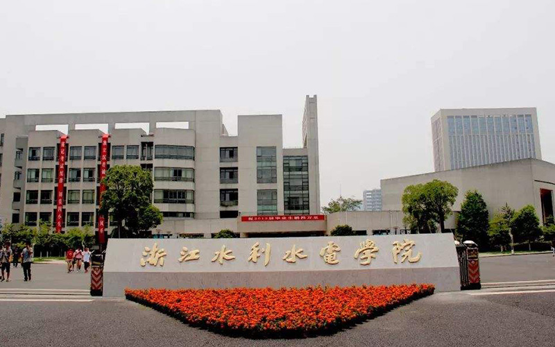 2023年浙江水利水電學院在云南招生專業(yè)及招生人數(shù)匯總