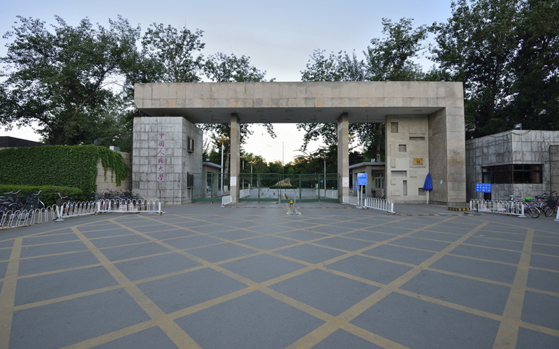 重慶物理類考生排多少名可以上中國人民大學(xué)社會(huì)科學(xué)試驗(yàn)班（二）專業(yè)?