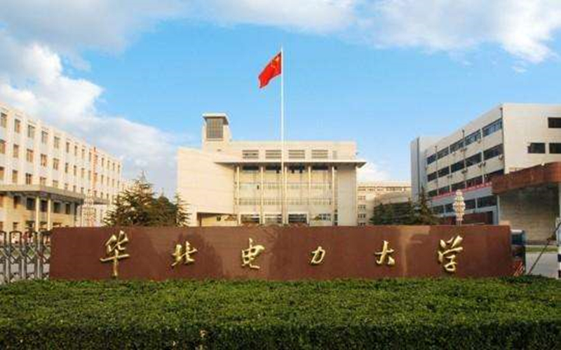 華北電力大學(xué)核工程類（北京）專業(yè)錄取分?jǐn)?shù)線【四川高考理科】
