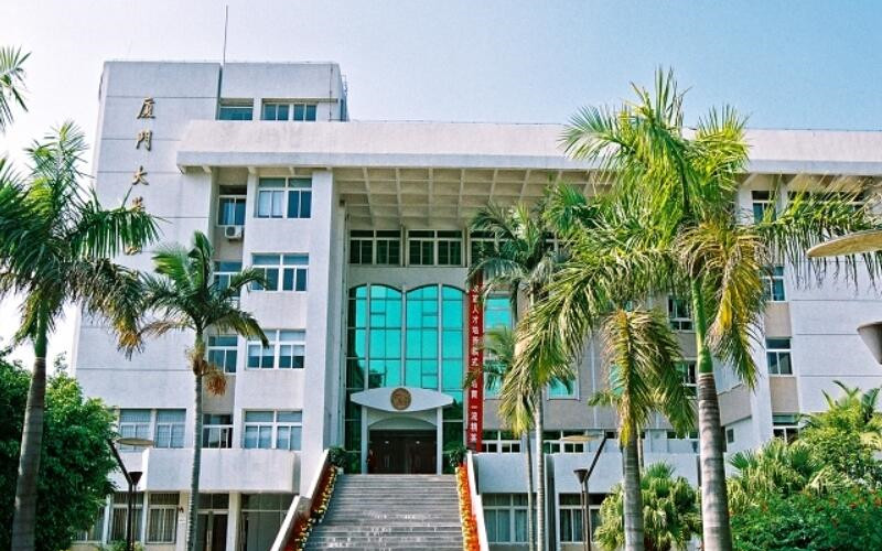 2023年山東考生多少分可以上廈門大學(xué)軟件工程（廈門大學(xué)馬來西亞分校招生專業(yè)）專業(yè)？