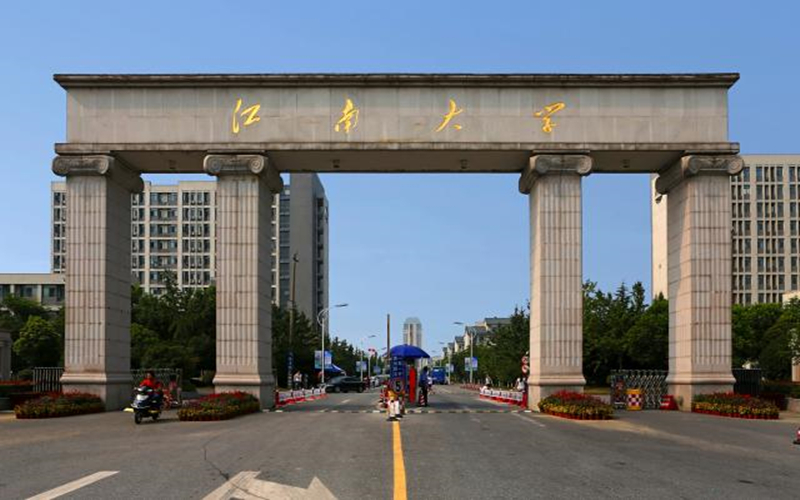 江南大學(xué)應(yīng)用化學(xué)專業(yè)在浙江招生錄取分?jǐn)?shù)(綜合)：625分