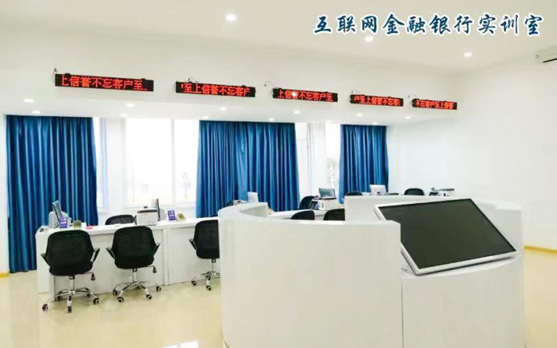 天府新區(qū)信息職業(yè)學(xué)院新能源汽車技術(shù)專業(yè)錄取分?jǐn)?shù)線【河北高考物理類】