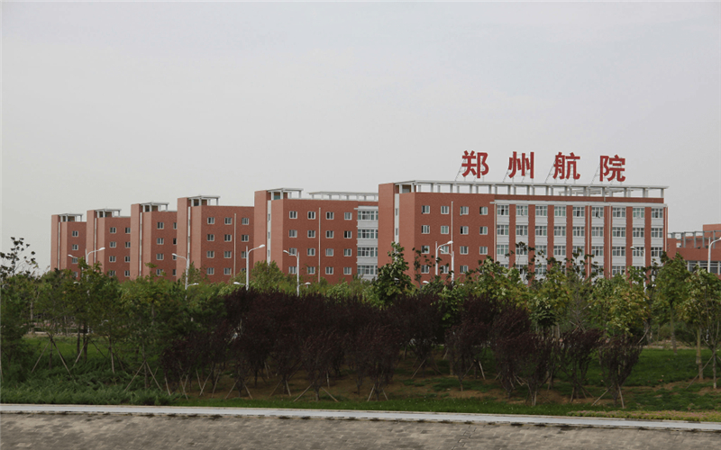 2023年鄭州航空工業(yè)管理學(xué)院在重慶錄取批次及錄取分?jǐn)?shù)參考