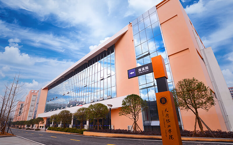 2023年河北考生多少分可以上天府新區(qū)信息職業(yè)學(xué)院云計(jì)算技術(shù)應(yīng)用專業(yè)？
