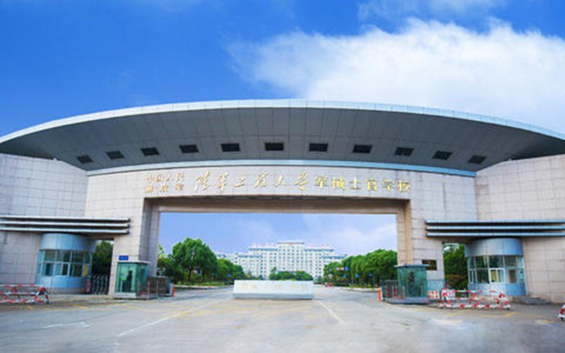 內(nèi)蒙古理科考生排多少名可以上中國人民解放軍陸軍工程大學(xué)飛行器設(shè)計與工程（一）專業(yè)?