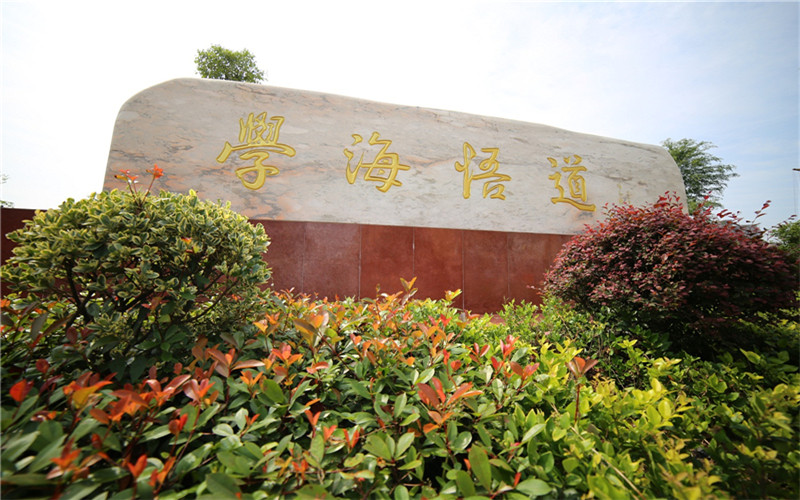 南昌交通學(xué)院車輛工程專業(yè)錄取分?jǐn)?shù)線【河北高考物理類】