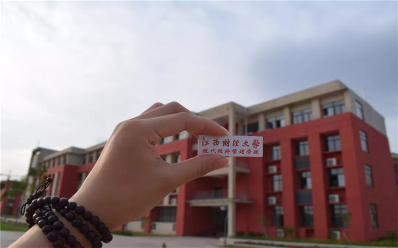 【2024重慶物理類參考】2023年江西財(cái)經(jīng)大學(xué)現(xiàn)代經(jīng)濟(jì)管理學(xué)院各專業(yè)在重慶招生分?jǐn)?shù)線匯總