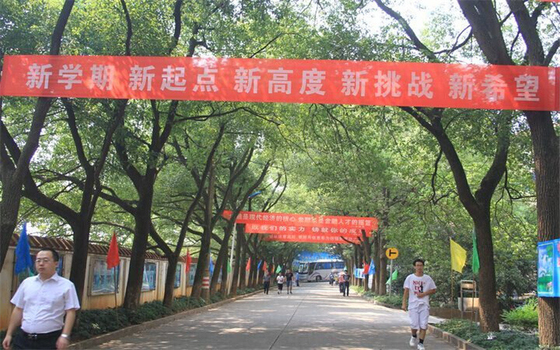 2023年浙江考生多少分可以上保險(xiǎn)職業(yè)學(xué)院保險(xiǎn)實(shí)務(wù)（人傷理賠）專業(yè)？